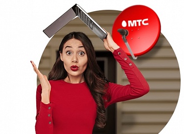 Спутниковое ТВ МТС, Пласт Спутниковое ТВ МТС, Пласт